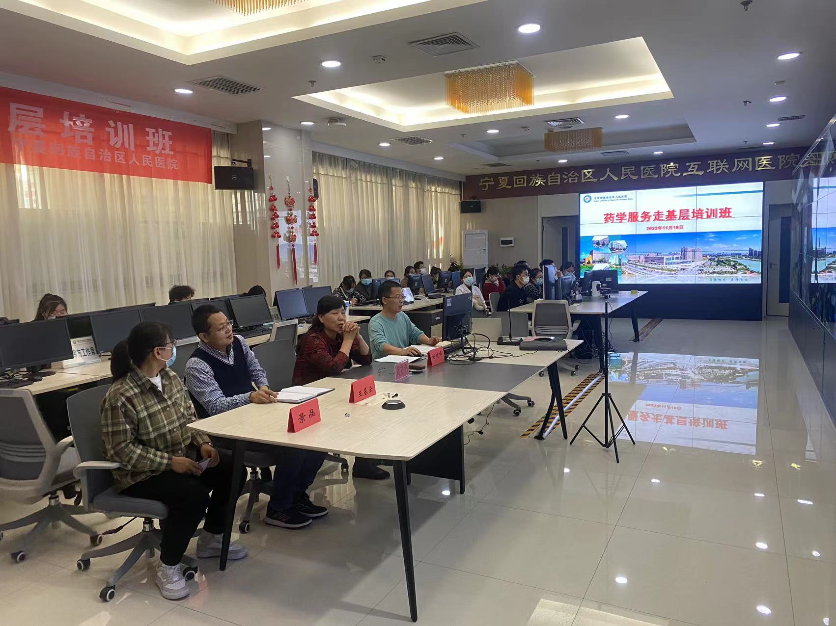 药学服务走基层培训班-中卫市中文无码
-2.jpg