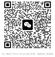 微信图片_20230722105736.jpg 微信图片_20230722105736.jpg