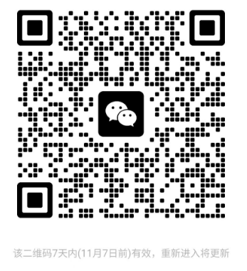 招聘群.png 招聘群.png
